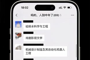 制胜点球，龙东全场数据：评分7.3，预期进球1.01&关键传球3次